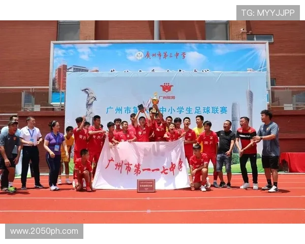 广州足球队崛起之路:从默默无闻到挑战赛的辉煌历程