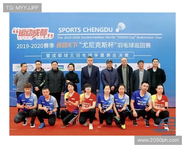 成都与北京羽毛球队赛后分析个人能力对比与表现总结